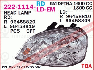 Запчасть DEPO 2221114RLDEM