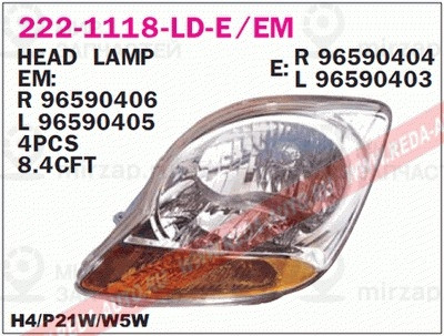 Запчасть DEPO 2221118LLDEM