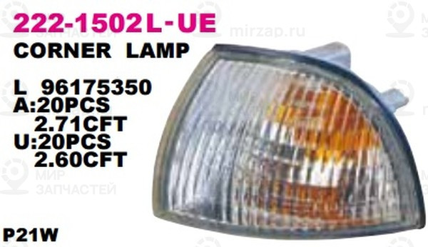 Запчасть DEPO 2221502LUE