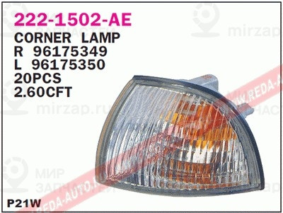 Запчасть DEPO 2221502RAE