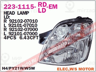 Запчасть DEPO 2231115RLDEM