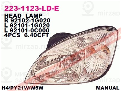 Запчасть DEPO 2231123LLDE