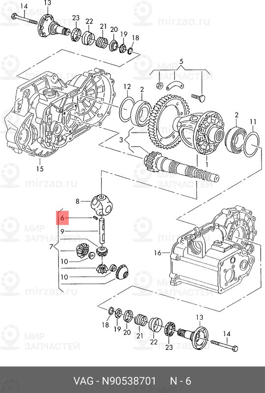 Запчасть VAG N90538701