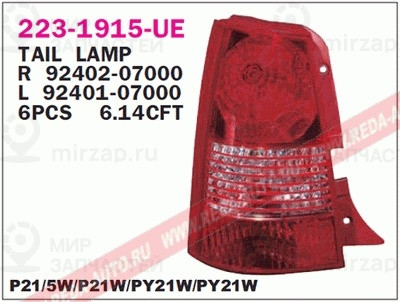 Запчасть DEPO 2231915LUE