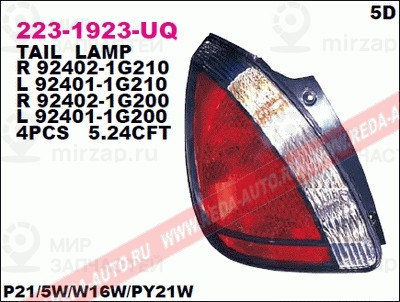 Запчасть DEPO 2231923RUQ