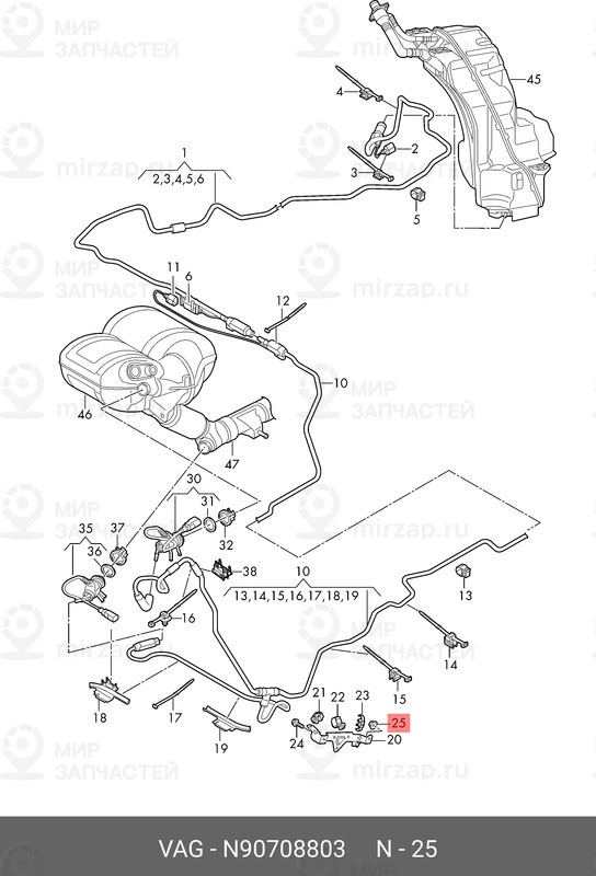 Запчасть VAG N90708803