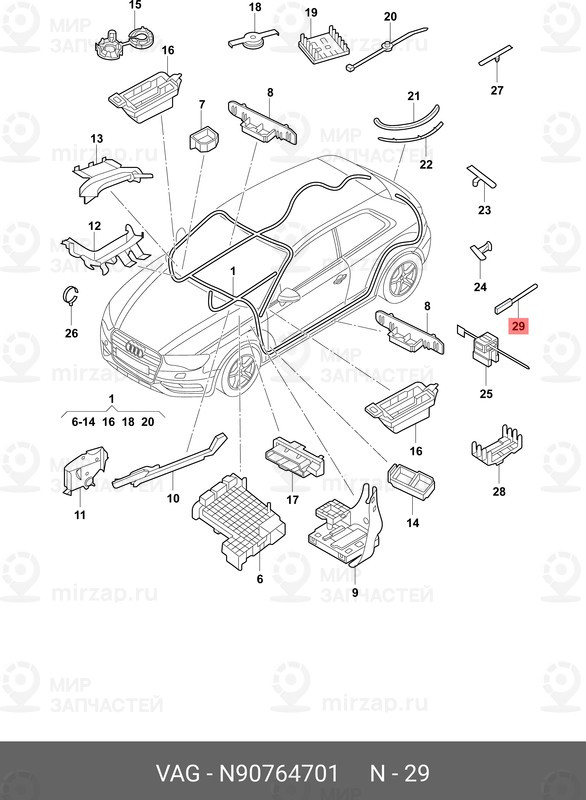 Запчасть VAG N90764701