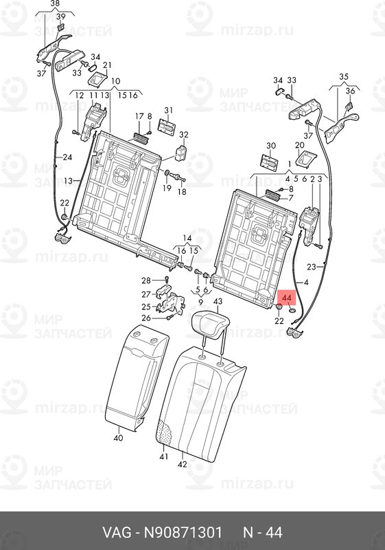 Запчасть VAG N90871301