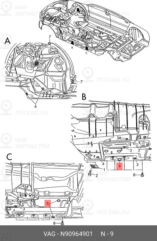 Запчасть VAG N90964901