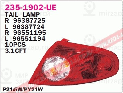 Запчасть DEPO 2351902LUE