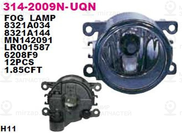 Запчасть DEPO 3142009NUQN
