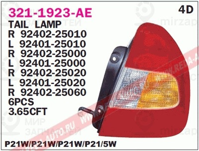 Запчасть DEPO 3211923LAE