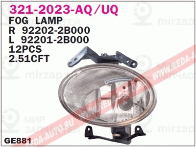 Запчасть DEPO 3212023LUQ