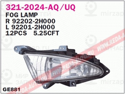 Запчасть DEPO 3212024LUQ