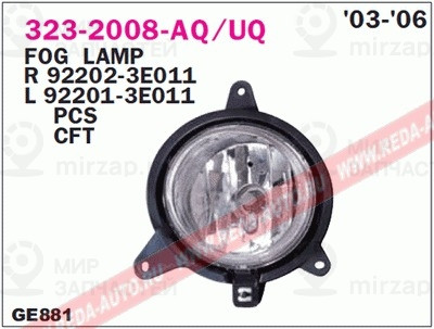 Запчасть DEPO 3232008LUQ