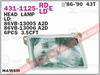 Запчасть DEPO 4311125LLDE