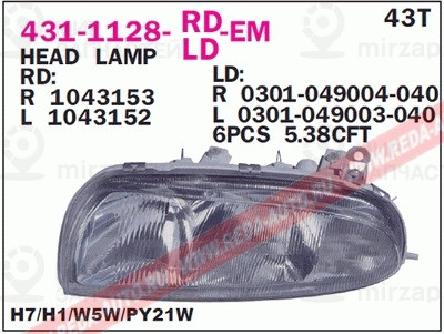 Запчасть DEPO 4311128RLDEM