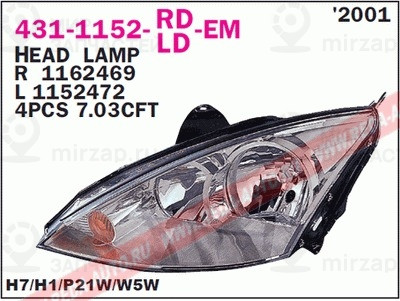 Запчасть DEPO 4311152RLDEM