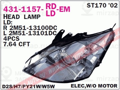 Запчасть DEPO 4311157LLDEM