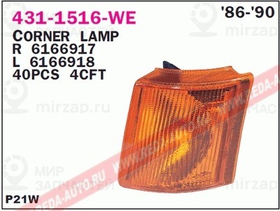 Запчасть DEPO 4311516LWE