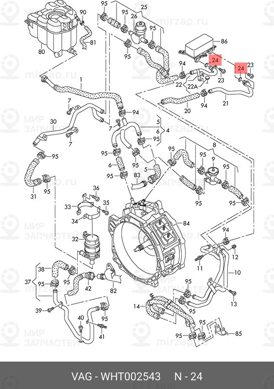 Запчасть VAG WHT002543