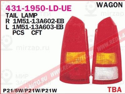 Запчасть DEPO 4311950LLDUE