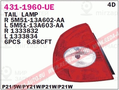 Запчасть DEPO 4311960RUE