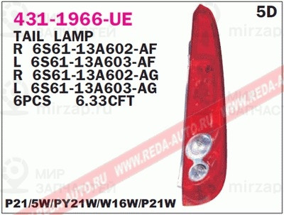 Запчасть DEPO 4311966RUE