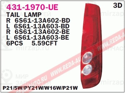 Запчасть DEPO 4311970LUE