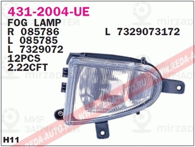 Запчасть DEPO 4312004LUE