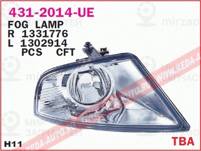 Запчасть DEPO 4312014RUE