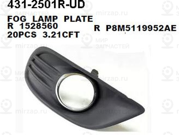 Запчасть DEPO 4312501RUD