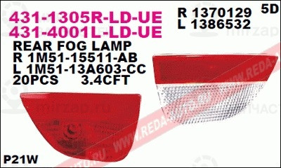 Запчасть DEPO 4314001LLDUE