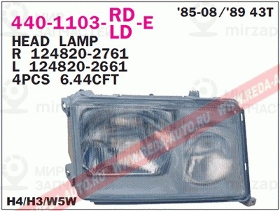 Запчасть DEPO 4401103RLDE