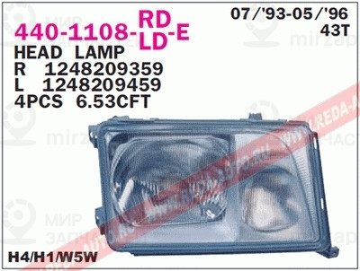 Запчасть DEPO 4401108RLDE