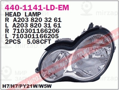 Запчасть DEPO 4401141RLDEM