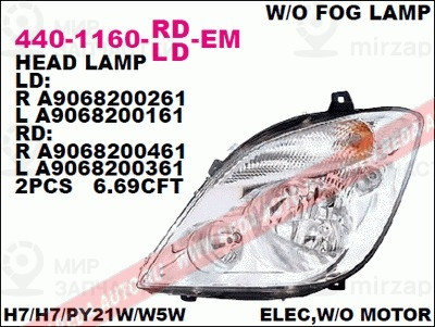 Запчасть DEPO 4401160RLDEM