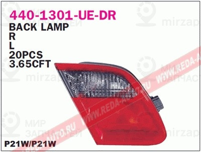 Запчасть DEPO 4401301RUEDR