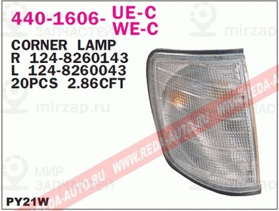 Запчасть DEPO 4401606RUEC