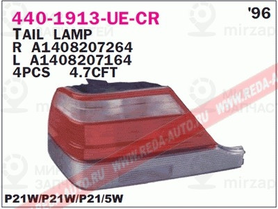 Запчасть DEPO 4401913RUECR