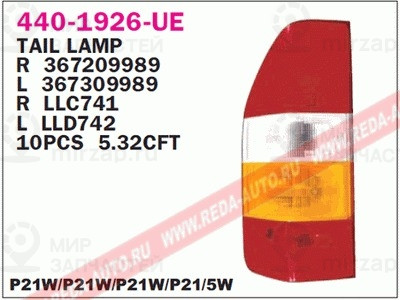 Запчасть DEPO 4401926RUE