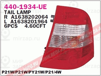 Запчасть DEPO 4401934LUE