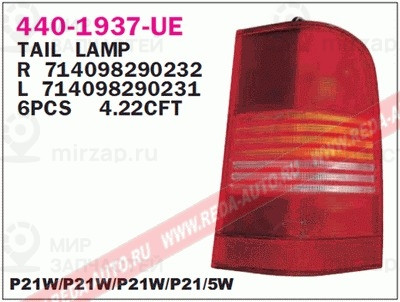 Запчасть DEPO 4401937LUE