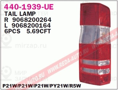 Запчасть DEPO 4401939RUE