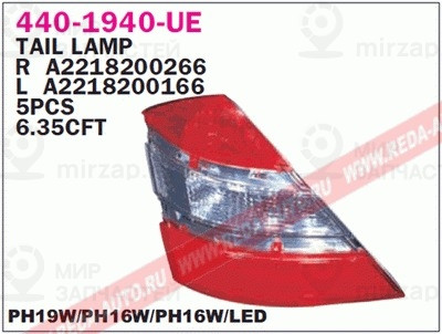 Запчасть DEPO 4401940LUE