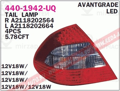 Запчасть DEPO 4401942LUQ