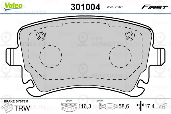 Колодки Торм.зад. Audi A4 VALEO 301004