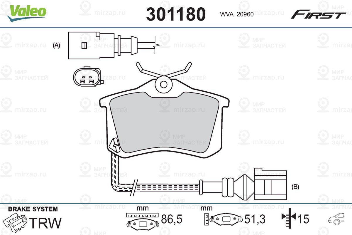 Колодки Торм.зад. Vw Golf Iii Roomster VALEO 301180