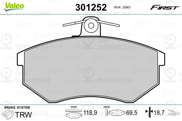 Колодки Торм. Пер. Vw Golf Iii VALEO 301252