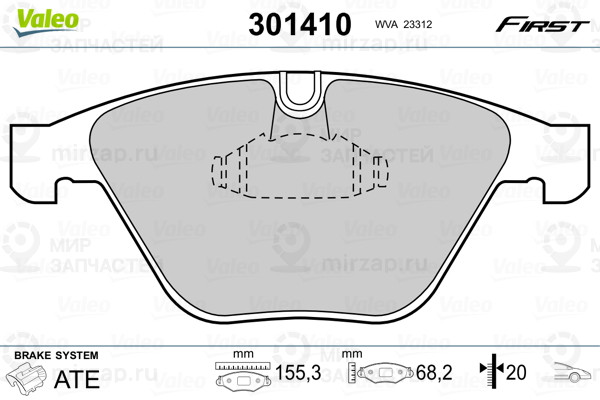 Колодки Торм. Пер Bmw VALEO 301410